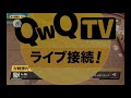 【非人類学園】ヤンデレメイドでランクマ挑戦 ヒーターオススメです