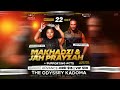Jah praizer X Makhadzi - Dzima (Official Audio)