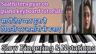 साथी तेरा प्यार पूजा है | Saathi Tera Pyar | Piano Tutorial | Slow Fingering | Notations | Keyboard