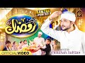 🌙 Ramzan Kalam 2026 | barkaten Ramzan ki |Syed  Abdullah Sultani  #ramadan #quran #trending  #viral