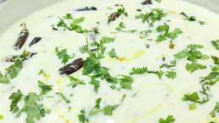 కమ్మని మజ్జిగ చారు | Majjiga Charu | Hyderabadi Tadka In Telugu