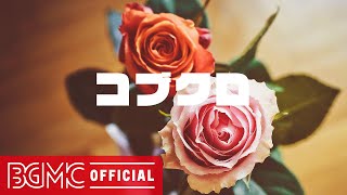 コブクロオルゴールメドレー【癒しの睡眠用・作業用BGM】J-POP Music Box Instrumental Music