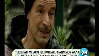 Marymary.gr - Είναι ειλικρινής: ''Πήγα με την κοπέλα του φίλου μου''