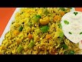 How To Make Veg Biryani | Vegetable Biryani By Sanjeev Kapoor | वेज़ बिर्यानी How To Make Veg Biryani | Vegetable Biryani By Sanjeev Kapoor | वेज़ बिर्यानी