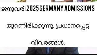 ജനുവരി 2025 Germany admissions ഇപ്പോൾ  തുറന്നിരിക്കുന്നു. പ്രധാനപ്പെട്ട വിവരങ്ങൾ.#abroadeducation