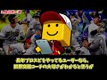 【人の不幸は蜜の味】真似するな！視聴者やらかしエピソード10選が気になりすぎる！実は損しているかも