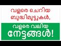 നിങ്ങള്‍ കുളിക്കാന്‍ സോപ്പ്‌ ഉപയോഗിക്കുന്നവരാണോ