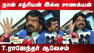 சின்ன படங்களை OTT இல் வாங்க மாட்டீங்களா? - டி.ராஜேந்தர் | T.Rajendar angry press meet |Kumudam |