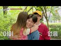 티저 더 강력해진 식센여고♨ 초호화 어린양 게스트들 늑대소굴 로 웰컴☆ 식스센스2 ep.1