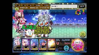 【メルスト】シャペルルルの魔法絵本　復刻特装版　★30×20 wave3 途中から