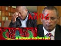 ህወሀት ከ10ሺ በላይ ታጣቂ አስጠጋ ጥናቱ ወጣ አፋር አስጠነቀቀ የአፄ ሚሊሊክ ጓራደ ተመለሰ ethiopia news