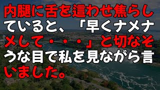 【感動する話】海外支社から本社へ帰還すると俺の事を知らないエリート部長が残業を押し付けてきた。部長「200枚の資料、今日中に仕上げろよw」→俺「上司より先に帰るんですね？」【いい話・朗読・泣ける話】