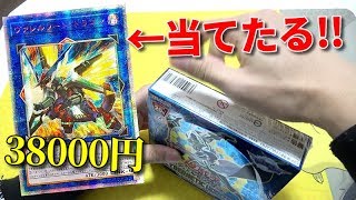 激熱BOXゲット！！遊戯王アジア版「サイバネティック・ホライズン」で一攫千金の爆アド狙うで！！！！