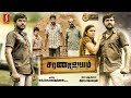 சரணாலயம் | Saranalayam Tamil Full Movie | Ashwin Kumar | Sri Priyanaka
