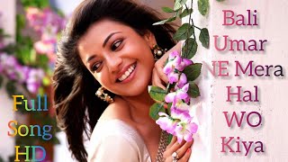 Bali Umar Ne Mera hal wo Kiya (Lyrics) Full song HD / Hindi Romantic Love song Lata mungeskar