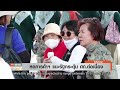 eng sub หอการค้าไทย แนะรัฐอัดมาตรการกระตุ้นเศรษฐกิจให้ต่อเนื่อง