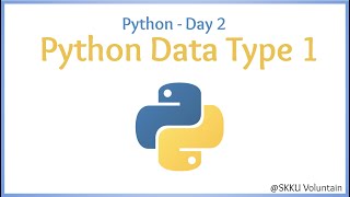 [Python] 2: Python Data Type 1