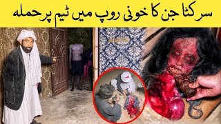 horror |sirkata jin ka khooni roop mai hamla | woh kya raaz hai | ghost video |scary video