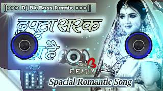 Dupatta Sarak Raha Hai || Hard Dj Remix 2025 || Hindi 90's Hit Song || Dj Bk Boss Up Kanpur ✴️