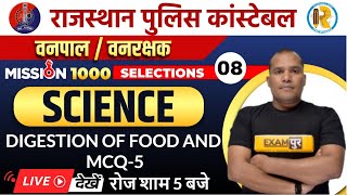 Raj Police Constable Science Classes | Digestion of Food | Vanpal Vanrakshak Science by Adarsh Sir
