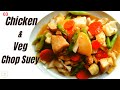 Chicken & Veg Chop Suey | Easy Chop Suey Recipe