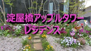 日当り良好・温泉も楽しめる淀屋橋アップルタワーレジデンス