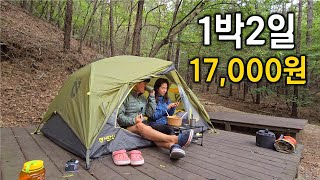 South Korea Travel | Mountain Mani Autumn Climbing