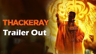 Thackeray Official Trailer Out | Nawazuddin Siddiqui, Amrita Rao | Releasing 25th January