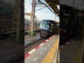 海老名駅なう 海老名駅 相鉄線