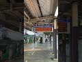 海老名駅なう 海老名駅 相鉄線