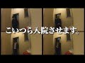 【第2回】抜き打ち遅刻チェック