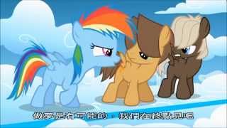 My Little Pony 小馬寶莉動畫《可愛軍團》(part 1)