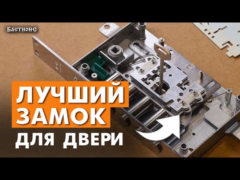 Как разобрать замок guardian Обзор замков MOYA, МЕТТЭМ 341, Mottura 525, Барьер Премьер / Какой замок лучше? 