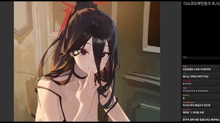 【モ誰】Modare - Hanekawa Hasumi 羽川ハスミ (Blue Archive) | [REAL TIME - LIVE PAINT - DIGITAL PAINTING]