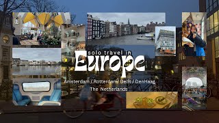 【solo travel in Europe】1か月ヨーロッパ一人旅/オランダ4日間