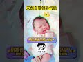 国内试管代孕机构微信：ivf5333 宝宝这是什么表情啊？ 代孕 试管机构 深圳 上海 试管婴儿 单身试管 北京 美国 代孕机构 试管机构 gl 同性恋 拉拉 les 代孕城市 代孕流程 广州 推薦