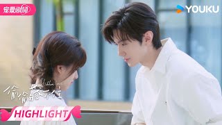 ENGSUB 🤭段嘉许发现桑稚与男同学走太近，吃醋赶走男同学！ |  偷偷藏不住 Hidden Love | 赵露思/陈哲远/马伯骞 | 优酷宠爱频道 YOUKU ROMANCE