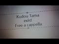 久遠たま exist free a cappella フリーアカペラ