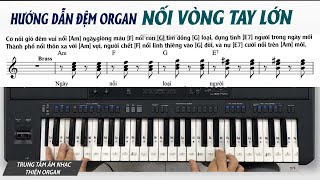 Hướng Dẫn Đệm Organ Điệu Pasodoble - NỐI VÒNG TAY LỚN || THIỆN ORGAN