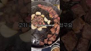 흑백요리사 셰프님도 회식하는 한우맛집 #한우맛집