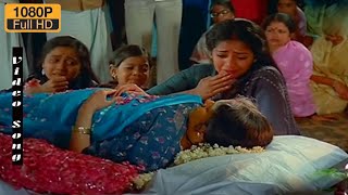 ஆராரிரோ பாடியதாரோ(Aaraariro paadiyadhaaro ) | 1080P HD | Amma Sad songs | Sivaji & Pandiarajan