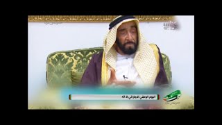 نبذة عن الشيخ زايد الذي بنى دولة استثنائية