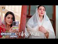 NEW! Tark e Wafa Episode 5 | Promo | ARY Digital Drama