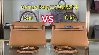 Hermès mini Kelly二代真假对比 爱马仕真假对比 Real vs fake Hermès