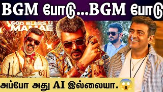 Ajith | அழகே அஜித்தே-னு வச்சுக்கலாமா...பிரசன்னா போட்ட ட்வீட்.!