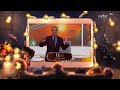 فاصل العيد MBC1 2018