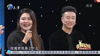 二人转演员现场惊喜求婚，亿万观众做见证，好浪漫丨非你莫属