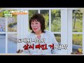 믿기지 않는 현실😱 체중 감량은 성공했지만 뱃살은 그대로😭 tv chosun 240414 방송 건강면세점］ 176회 tv조선