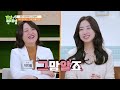 믿기지 않는 현실😱 체중 감량은 성공했지만 뱃살은 그대로😭 tv chosun 240414 방송 건강면세점］ 176회 tv조선