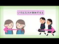 【中学生・高校生向け】保健師ってどんなお仕事？　お仕事紹介　進学や進路の参考に